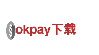 专业人力管理公司okpay下载，提供全方位服务